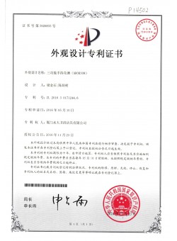 Three-function hand shower（AR0H308）