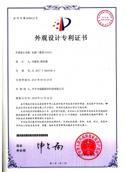 Shower (rhomb b1016)