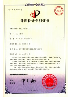 Shower head (water wave)