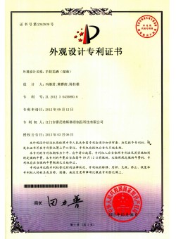 Hand shower (deep sea)