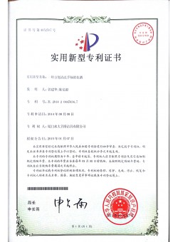 A shower with convenient handle for cleaning