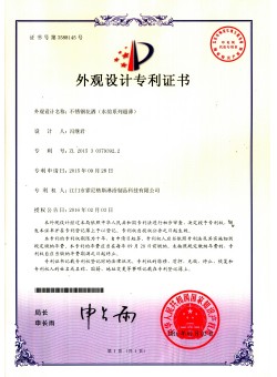 Stainless steel shower (water rhyme series ultra-thin)