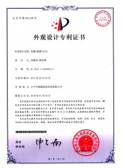 Shower (super thin 3A13)