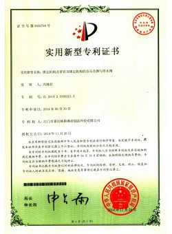 Locking mechanism and music shower and drain valve with the locking mechanism