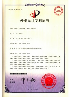 Stainless steel shower (the fifth generation SUFO3A)