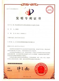 Locking mechanism and music shower and drain valve with the mechanism