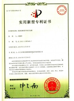 Hand-held shower with rear switch