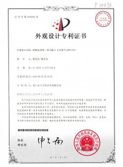 Spraying water top spray (single function 9-inch air-intake AR0T109)