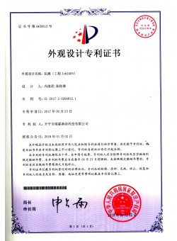 Shower (engineering lob2405)