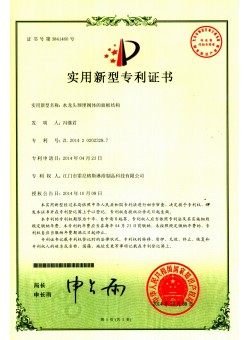 Panel structure of embedded valve body of faucet