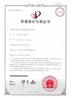 Three-function hand shower（AS6H301）