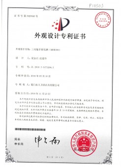 Three-function hand shower（AR0H309）