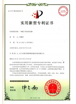 A convenient shower head for draining water