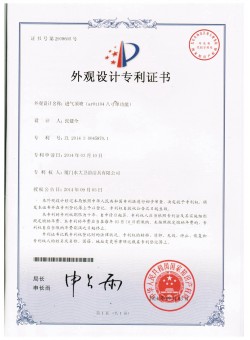 Shower head (as5h101) intake top spray (ar0t104 eight-inch single function)