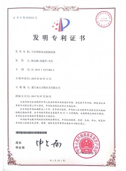 Shower with drifting spray