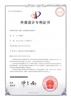 Shower (five-function handheld AW2H501)