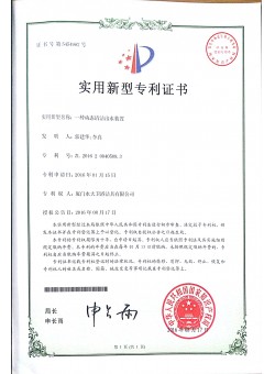 Dynamic cleaning water outlet device