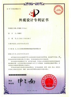 control box（K-box)