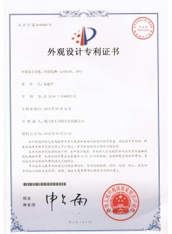 Hand shower（ar0h105,305）