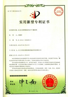 Safety airbag structure of faucet embedded valve body