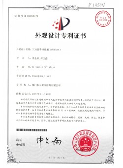 Three-function hand shower（AW2H301）