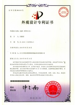 Shower (luxury lighting)