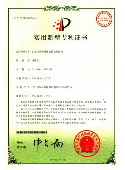 Stop valve structure of faucet concealed valve body