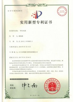 A kind of water separator