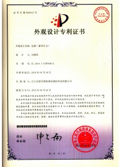 Shower (luxury lighting)