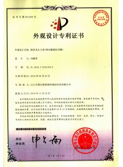 Shower faucet body (two-function lifting switch)