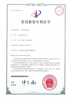 Push-button sliding seat