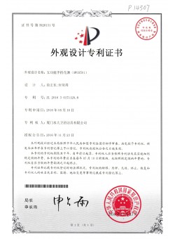 Five-function hand shower（AW1H501)