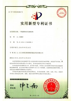 Ultra-thin shower structure