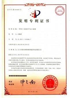 An air injection device for sanitary ware