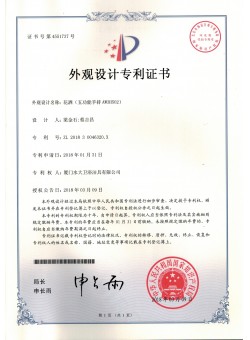 Shower (five-function handheld AW3H502)