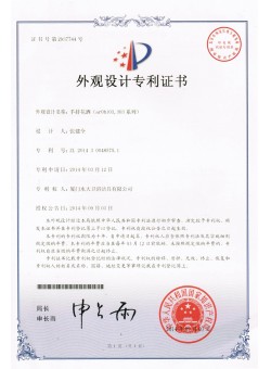 Hand shower（ar0h103,303 series）